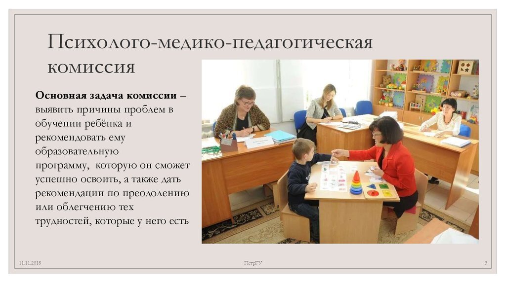 Картинка из свободных источников Яндекс 