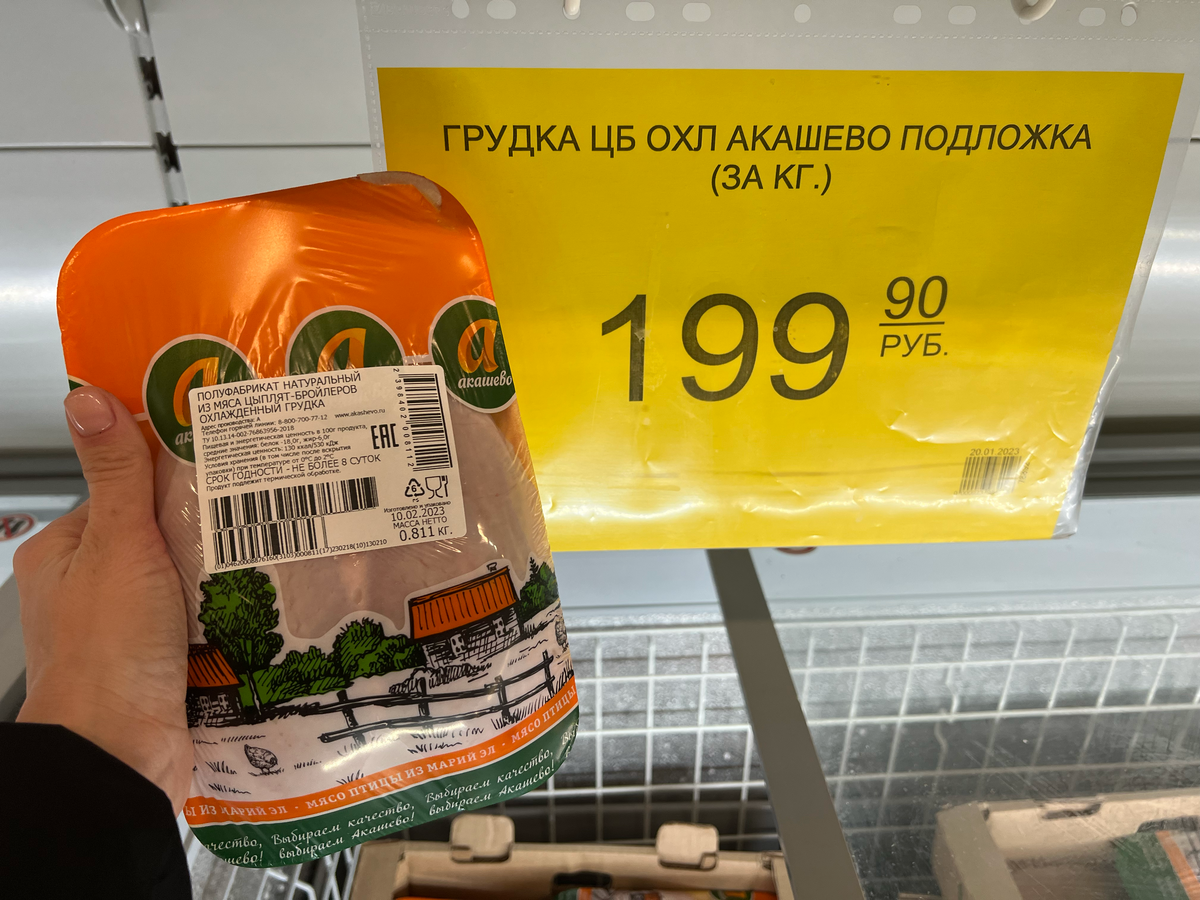 Цены могут отличаться в разных регионах 