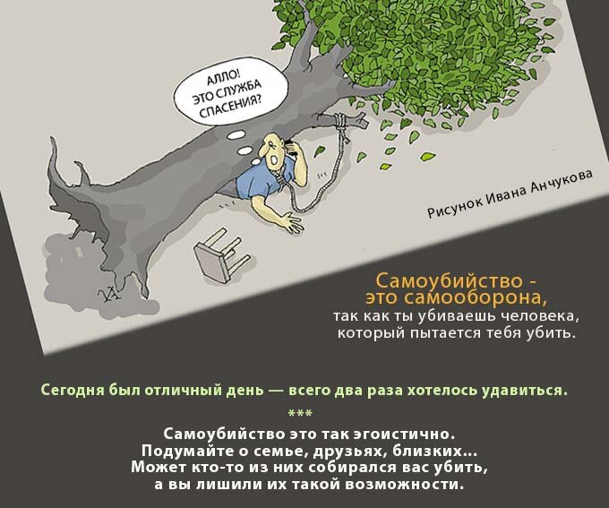 Коллаж автора