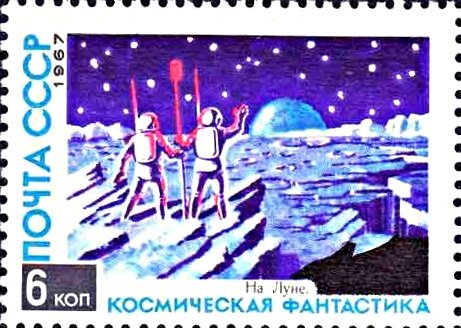 Скоро люди будут жить на Луне - фантастика! Завидую этому поколению.