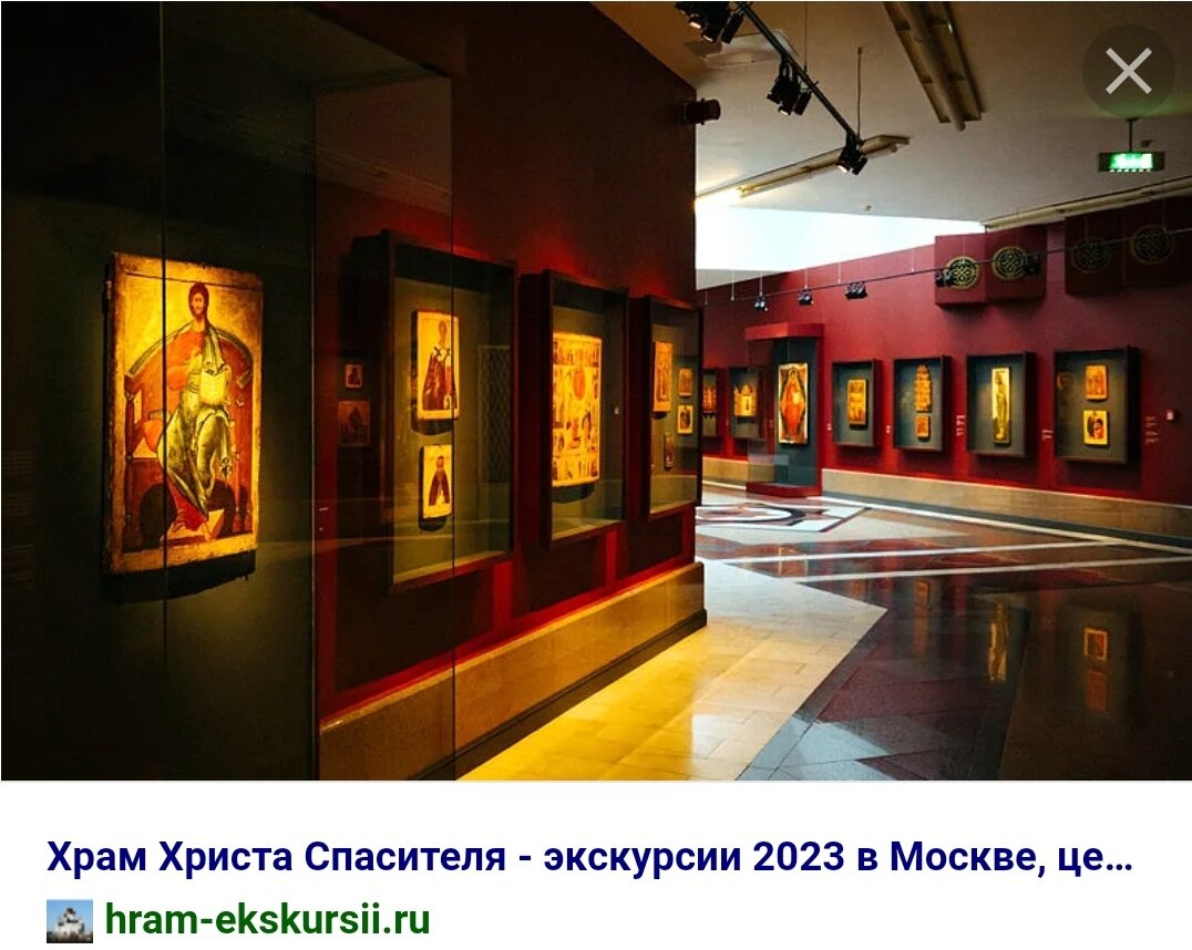 Музей искусств в храме христа спасителя в москве. Музей искусств храм христа спасителя. Выставка в храме спасителя. Выставочный зал «центр искусств. Выставка в храме спасителя.