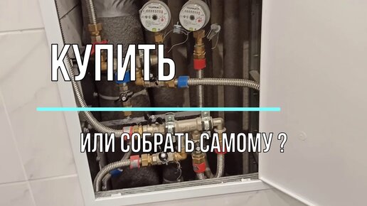 Солнечный воздушный коллектор своими руками - пошаговая инструкция!