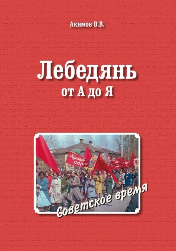 Скрины с книги.