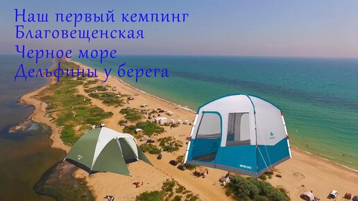 Благовещенская на машине