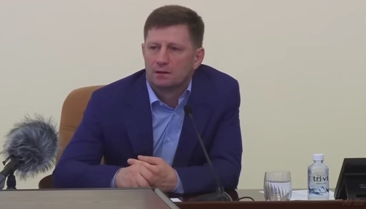 С. Фургал