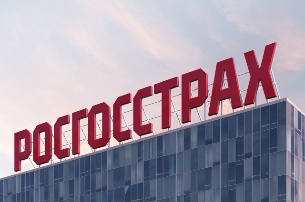   Директором департамента в СК «Росгосстрах» назначен Вячеслав Борисов