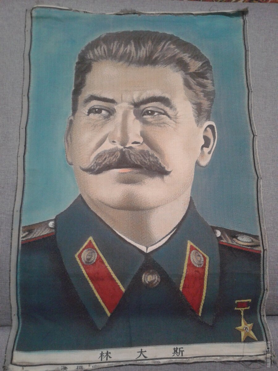 портреты сталина в китае