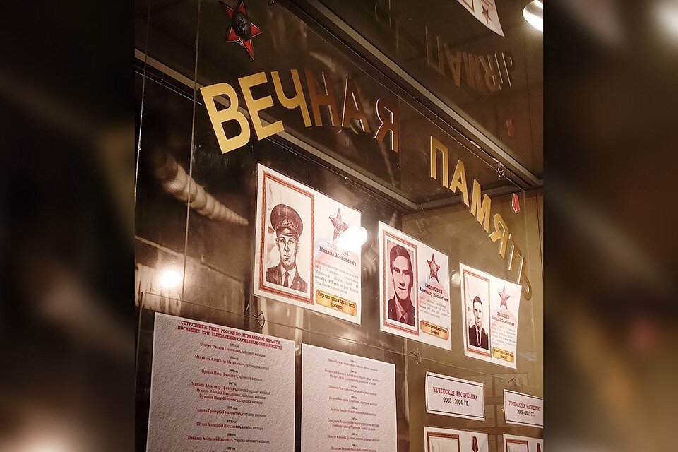     В музее МВД можно узнать о сотрудниках милиции, которые отличились на службе. Вероника Трофимова