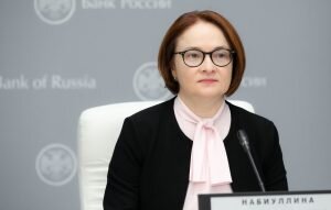    Фото: cbr.ru Ирина Моргунова