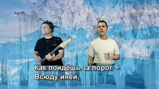 Потолок ледяной автор