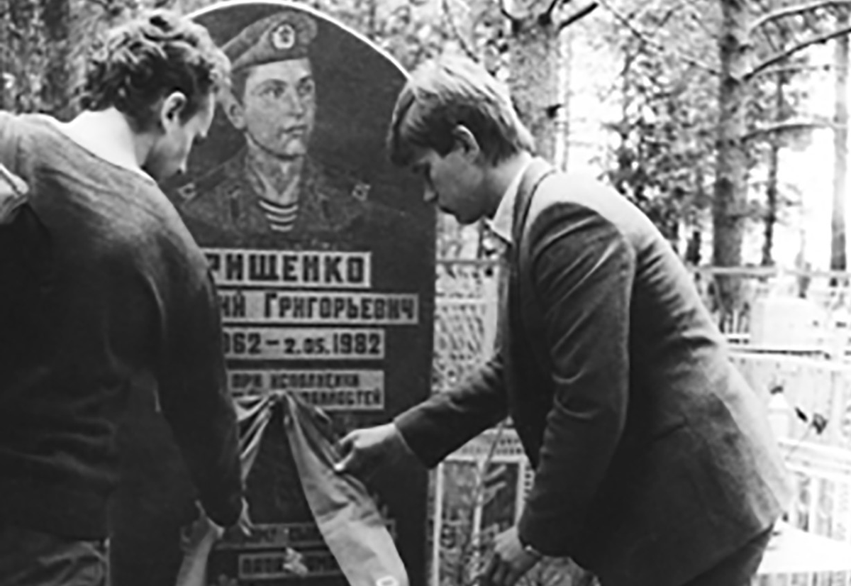 Возложение венков к могиле Геннадия Грищенко во время мероприятия памяти ухтинцев, погибших в Афганистане. Май 1987 г., п. Шудаяг