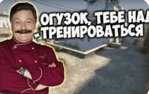  А во что играете вы? Или вообще играете? 