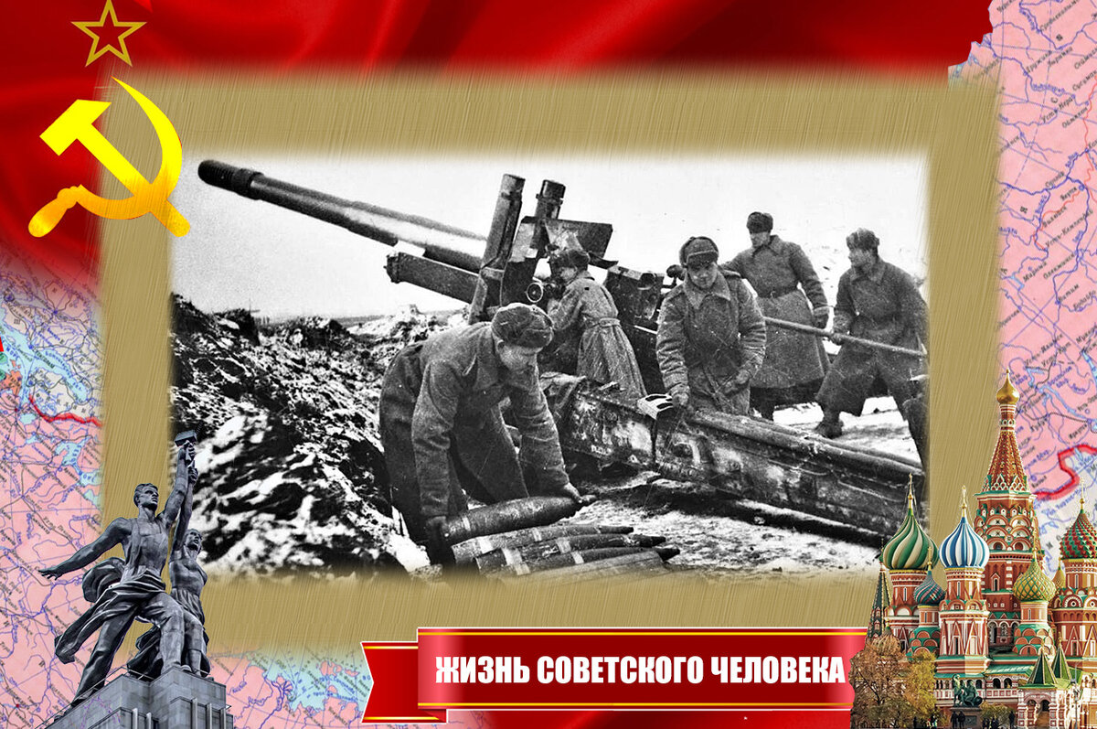 Артиллерия под Сталинградом