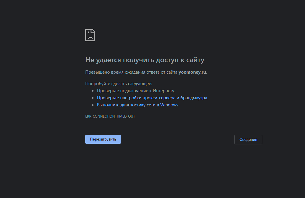 На момент написания статьи сайт лежит...