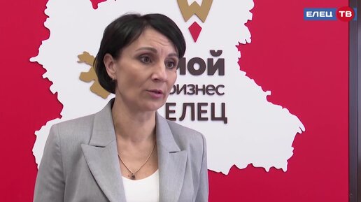 Деловой елец