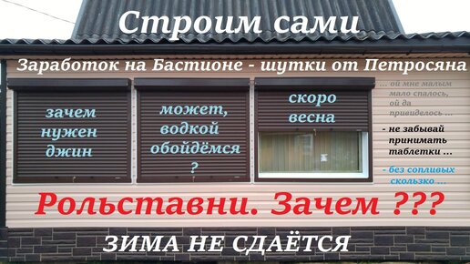 Установка роллетных гаражных ворот своими руками - советы изготовителей по монтажу и размерам