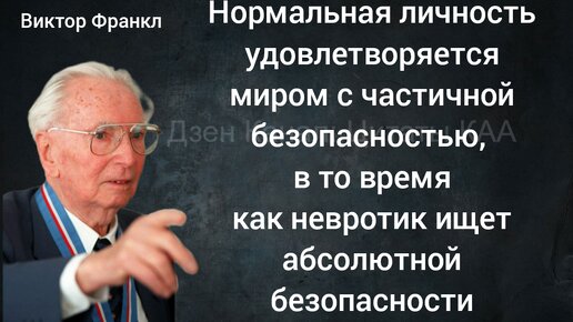 Психотерапевтический подкаст: можно ли себя вытащить из невроза+цитаты в помощь