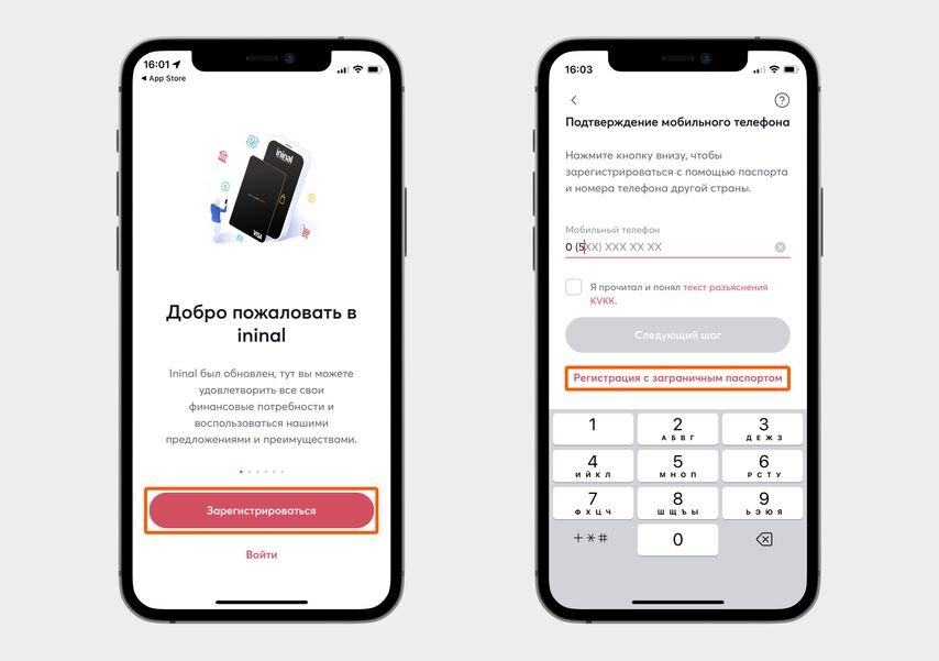 Как сделать виртуальную карту на смартфоне. Как сделать виртуальную карту на смартфоне