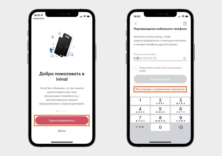 ‎App Store: Безумцы