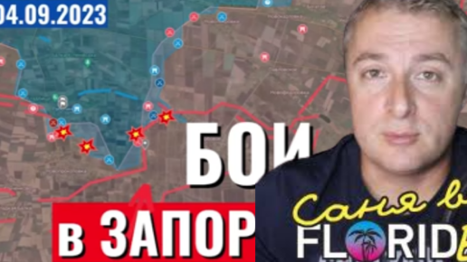 Саня во флориде 26. 05. 05. Саня во флориде 26. Саня во флориде рутуб.