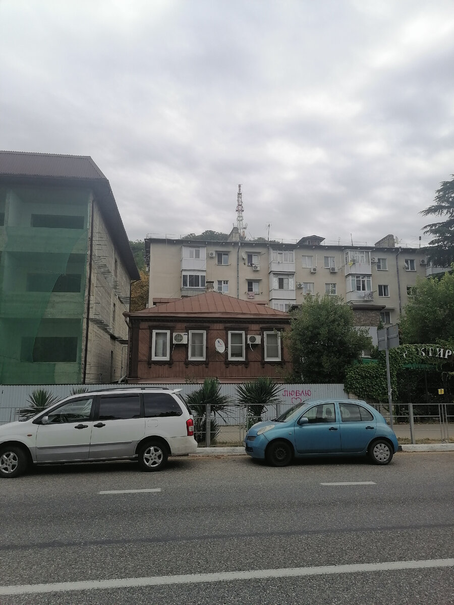 Как еще маленький домик сохранился 