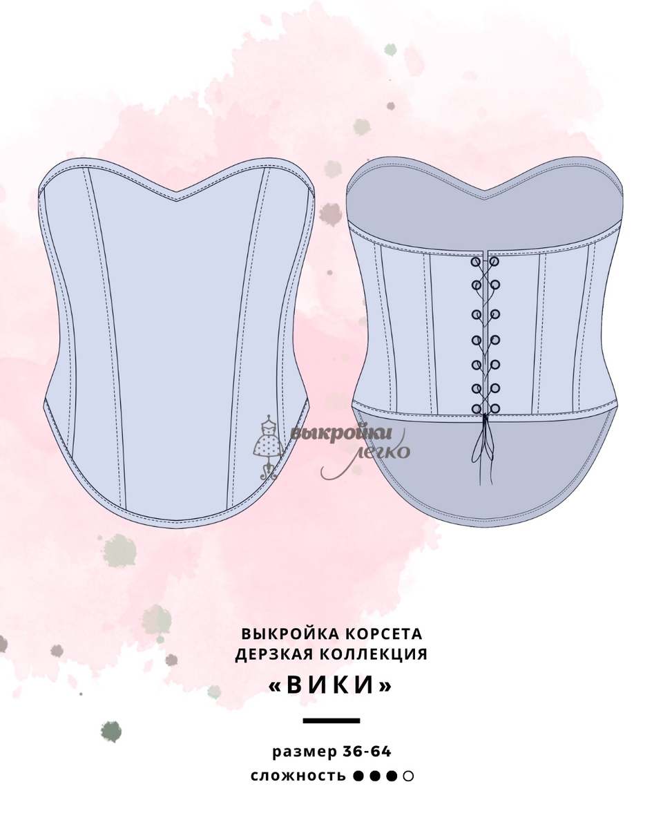 Vikisews Воркбук по моделированию выкройки лонгслива Эрика