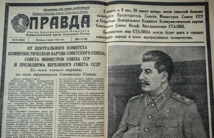 Иосиф Сталин