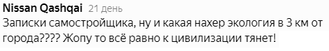 Комментарий к моей статье.