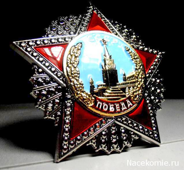 Рассказывают, что второй Орден «Победа» Сталин согласился принять лишь на свое 70-летие, хотя официально награжден им был летом 1945 года. 