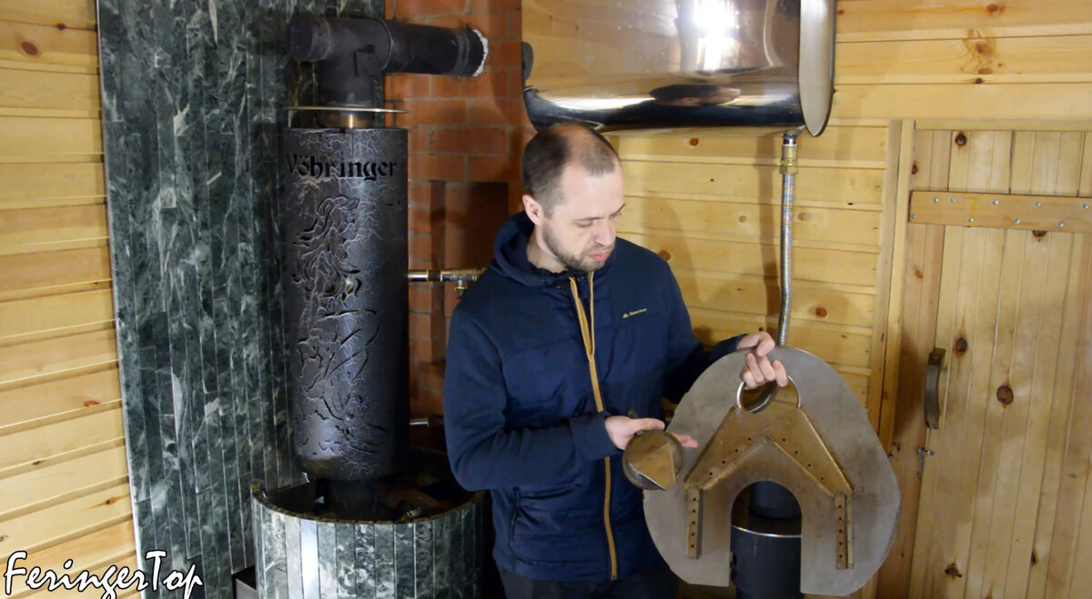 Новая система распределения воды в каменке печи Ферингер