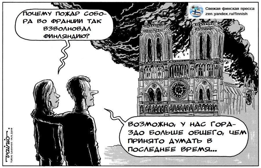 Оригинал изображения: twitter.com/JyrkiVainio