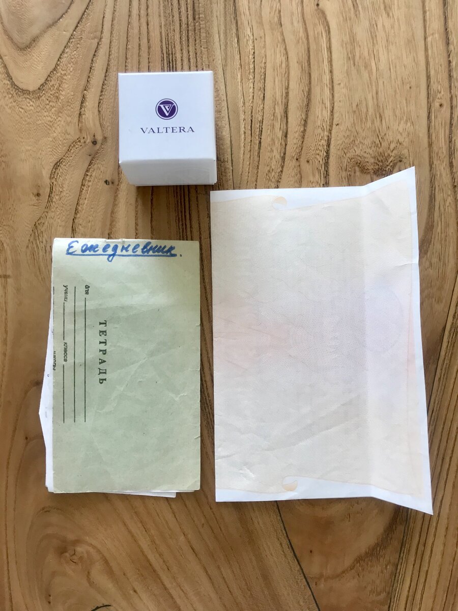 Улов. Фото из личного архива, 2019