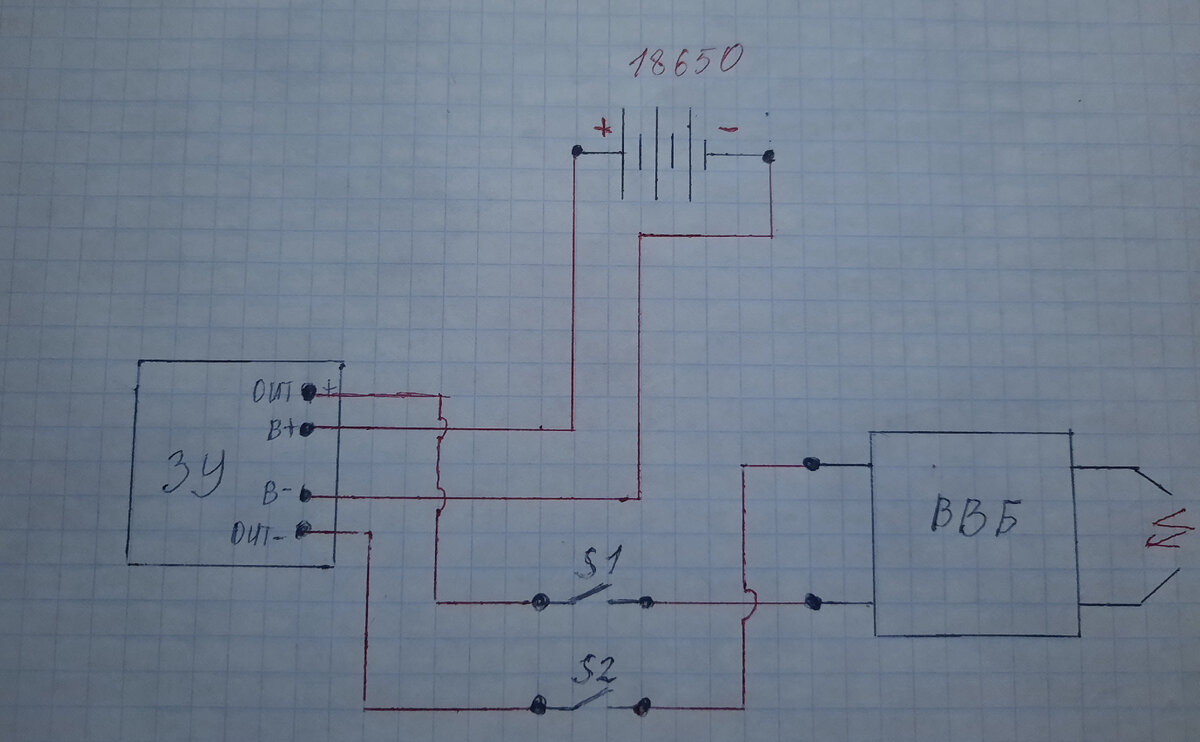 Блок Схема плазменной зажигалки.