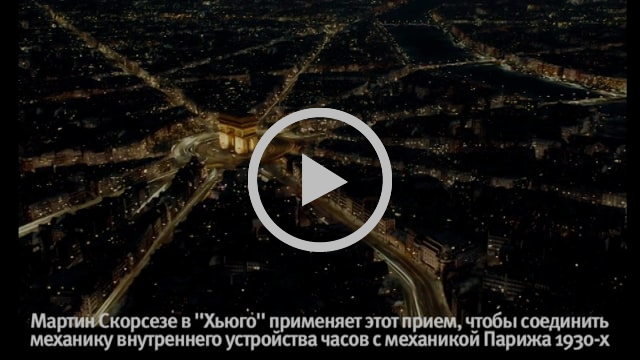 5 монтажных приемов Пудовкина