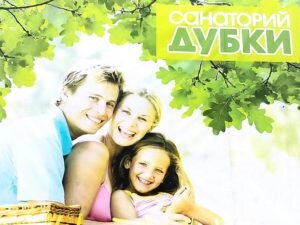 Счастливая семья