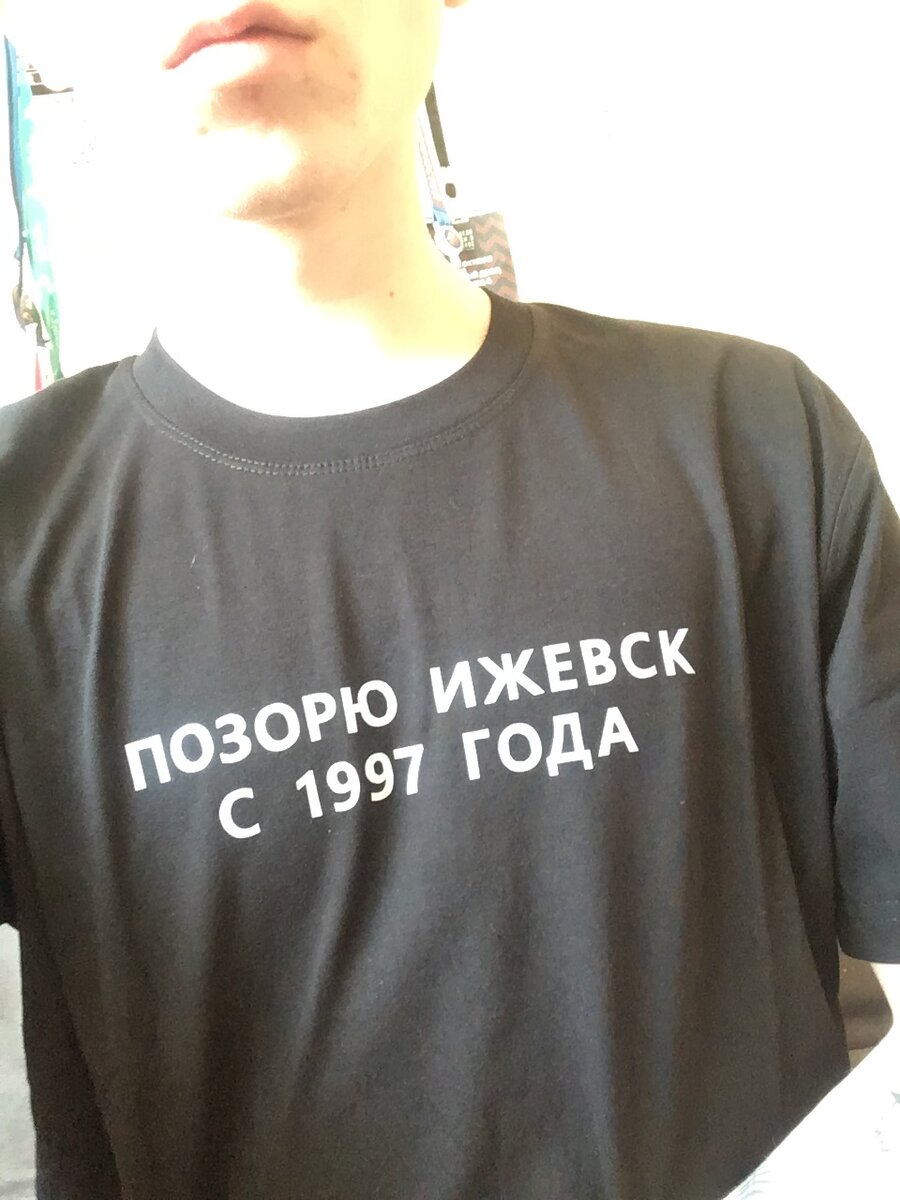 Смеюся над ситуацией. 