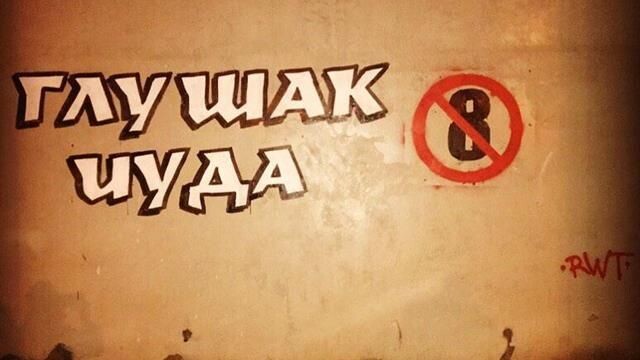 Спартак без Глушакова