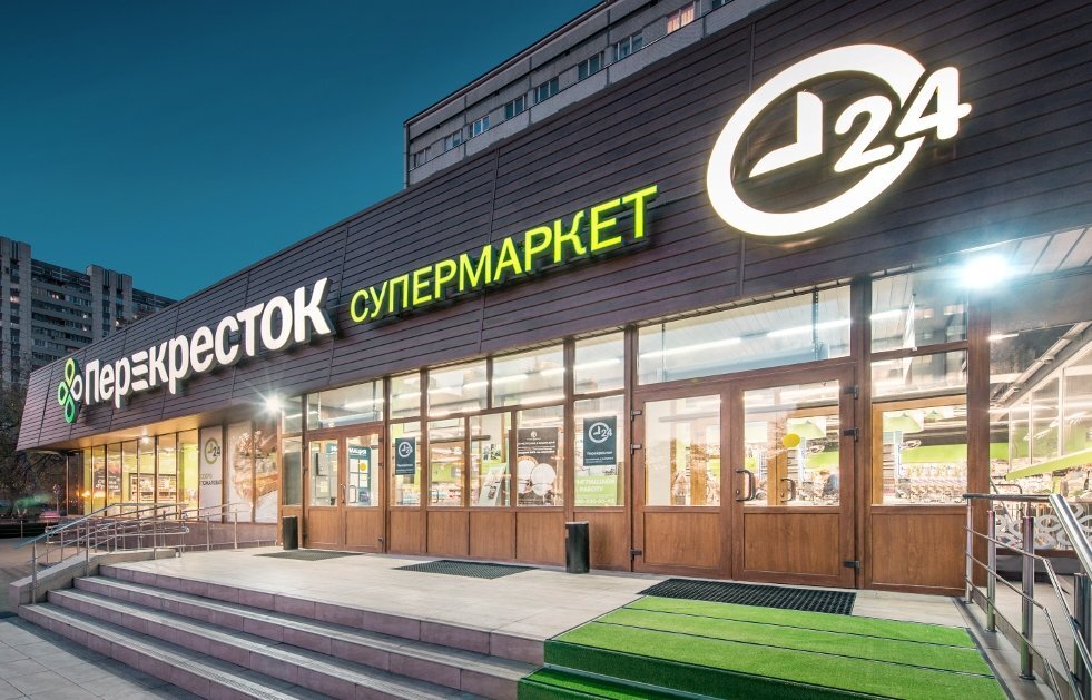 Источник: X5 Retail Group