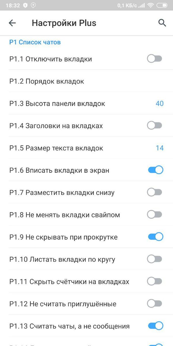 Настройки Telegram Plus (на примере вкладок)