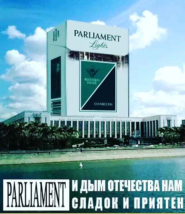 Как продать бессмыслицу...