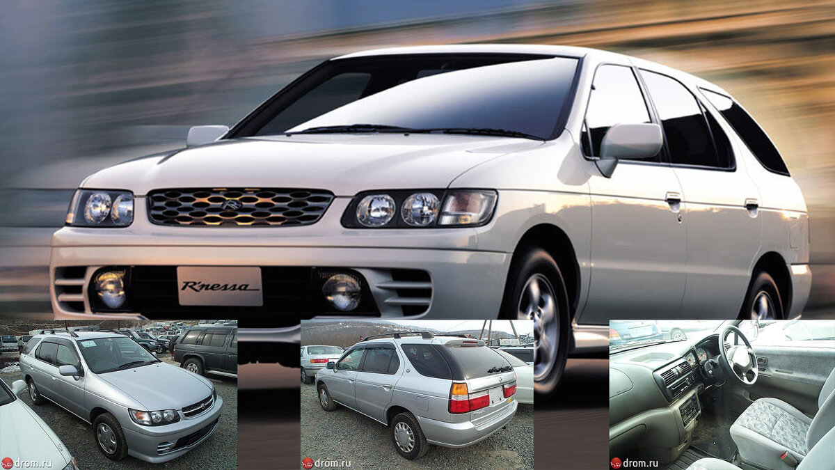 https://www.drom.ru/catalog/nissan/r~nessa/g_2000_4393/