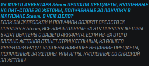 В сервисе QIWI пропала функция пополнения кошелька Steam рублями — что произошло