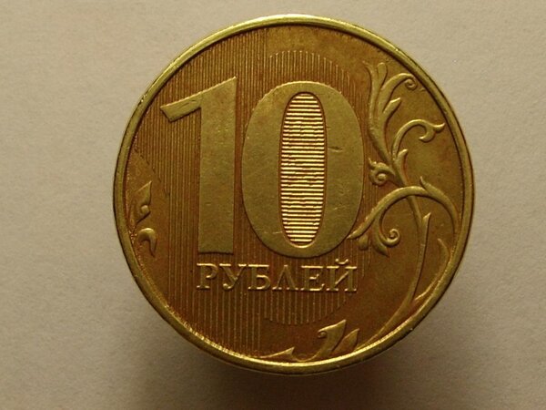 Обычная монета 10 рублей 2007 года по цене в 422500 рублей