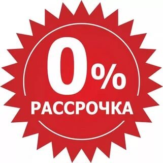 Я расскажу Вам как получить честную скидку от оконщиков. Нужно просто придерживаться моих советов и точно не будете переплачивать. Вот порядок действий.