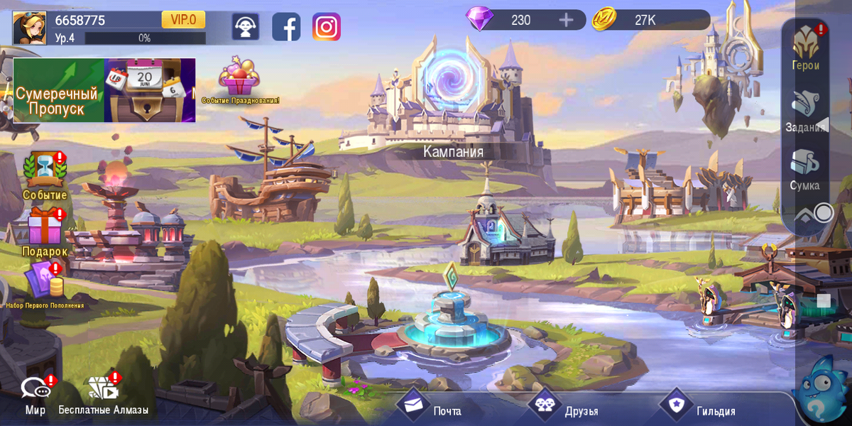 Главный экран.