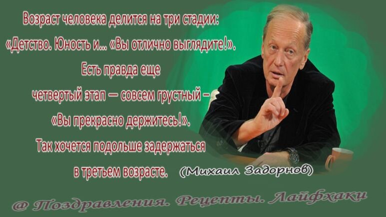 " Вы отлично выглядите!" 😄
