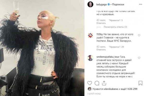 фото: скрин из Instagram