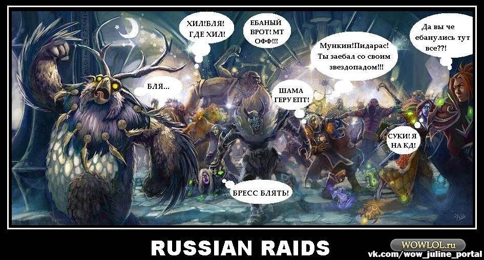 Воистину, то было славное, беззаботное время, возможно - лучшее. Азерот - второй дом