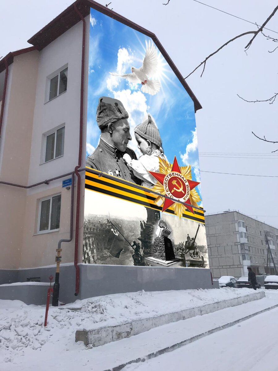 В макет еще могут быть внесены изменения