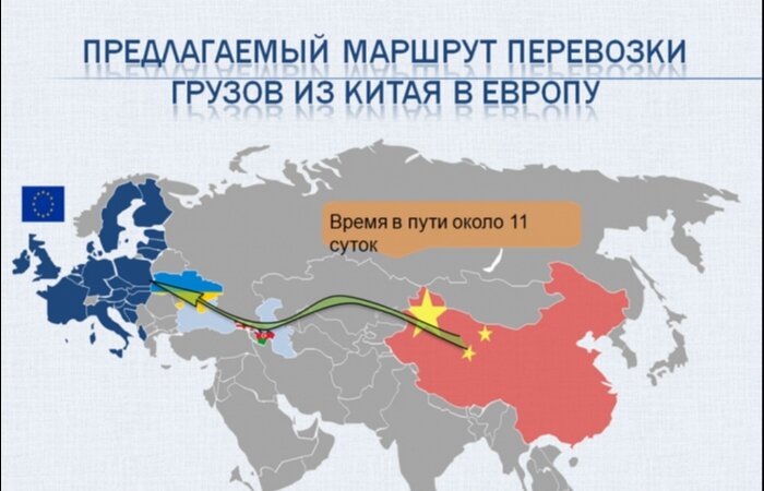 Транзит через китай. Шелковый путь Китай. Железная дорога шелковый путь Китай-Европа. Оранжевая революция карта. Карта цветных революций США